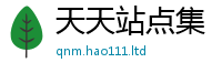 新澳门天天免费精准大全谜语当新澳门天天彩免费精准大全谜语